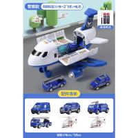 警察款·4辆车+2飞机+电池 官方标配 大号电动飞机汽车玩具小男孩遥控赛车男童模型工程车3岁2女三越野