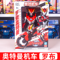 奥特曼机车-罗布 正版灵动创想奥特曼机甲系列拼装机器人战斗机直升机泰迦儿童玩具