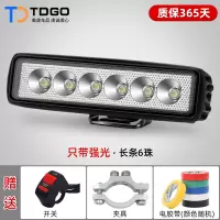 冲量款24w[仅远光] 电动超亮车led大灯摩托车灯三轮车电瓶前大灯改装外置强光12v60V