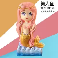 美人鱼白胚 儿童石膏雕塑涂色涂颜色的娃娃全套泥上色陶瓷彩绘画diy手绘模型