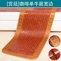 咖啡色单筋宽边防滑底(特惠) 45*45cm 麻将凉席沙发垫欧式客厅夏季冰丝坐垫子夏天款凉感防滑实木竹垫席