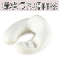 裸芯[不含外套] 加高U枕(30*31*9/13cm) u型枕护颈枕便携飞机旅行颈椎靠枕记忆棉u形枕头午睡头枕舒适夏季