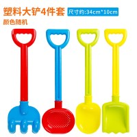 塑料大铲4件套 ularks大号儿童沙滩玩具铲子和桶套装男孩宝宝加厚挖沙小铲子玩沙