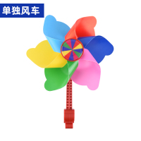 单独风车 儿童自行车车筐前筐童车塑料车篮子滑板车平衡车筐篓大号配件大全