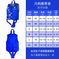 深蓝色经典款 均码 儿童救生衣大浮力宝宝水上马甲泳圈漂流浮潜装备小孩游泳浮力背心