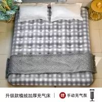 单人格子床[长191宽99]手泵 气垫床充气床垫家用单人户外便携懒人床单打地铺双人充气床沙发厚
