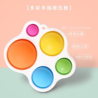 [Koty]指压板 (可啃咬) 叠叠乐儿童益智玩具0-1岁宝宝七彩套圈早教彩虹塔婴儿层层叠套杯