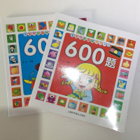 宝宝早教趣味学习书套装全2册 幼小衔接600题数学 学前启蒙幼儿童小学入学准备教材书籍3-4-5-6岁早教拼音幼小衔