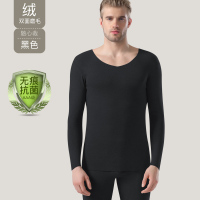 无痕[双面磨毛]黑色 165/M 恒源祥发热男士保暖内衣无痕恒温秋裤加厚加绒德秋衣裤套装秋冬季