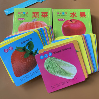 2盒1岁2岁宝宝看图认水果蔬菜卡片撕不烂早教书婴儿启蒙认知3岁宝宝彩图识物常见蔬菜水果启蒙卡0岁宝宝智力开发玩具认东西