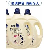 2KG(袋装)董衣草味 2L 展浪深层清洁低泡香味持久香型洁净香水棉麻织物洗衣液
