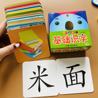 幼儿园早教启蒙卡基础识字3学前班儿童有图认字卡片宝宝看图识字加厚防水防撕1-2-3岁宝宝安全简单生字卡片小中班大班益智