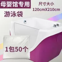 泡澡袋浴缸袋婴儿游泳池一次性塑料袋洗澡浴膜浴桶套子水疗隔离膜