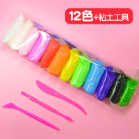 12色*15g超轻粘土 0g 太空泥大包橡皮泥彩泥黏土套装玩具儿童超轻粘土500g克24色白色