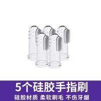 白色 小狗狗牙刷牙膏套装可食用小型犬宠物泰迪专用手指套刷牙神器用品