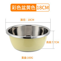 18cm[黄色] 洗奶瓶专用盆彩色不锈钢盆汤盆面盆家用厨房果蔬盆和面盆圆形加厚
