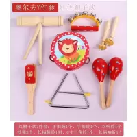 铃鼓-红色狮子7件套 奥尔夫乐器组合 幼儿园早教儿童乐器套装玩具组合婴儿拨浪鼓摇铃