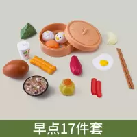 早点17件套 儿童手推学步车手推车女孩多功能男宝宝学步推车助步婴儿玩具学走