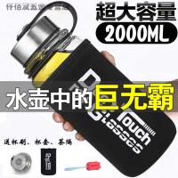 冲浪杯[700ML]+隔热杯套 大容量玻璃杯1000ml布套便携水杯过滤网茶杯男女士车载太空杯2L