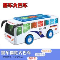 惯性城市警车 儿童女孩3岁1音乐校车公交车高铁宝宝回力巴士小汽车男孩益智玩具