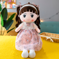 粉红色 50厘米[收藏订阅-送小挂件] 毛绒玩具可爱菲儿布娃娃玩偶公仔女孩宝宝安抚睡觉抱枕女生日礼物