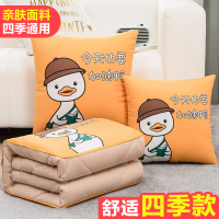 加油鸭-黄(四季款) 抱枕:40x40cm 被子:105x150cm 抱枕被子两用二合一加厚折叠汽车载枕头空调被办公室午