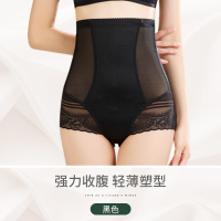 黑色 三角款 M(适合80-95斤) 收腹内裤女收小肚子强力提臀塑形束腰神器产后高腰塑身裤夏季薄款