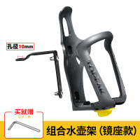 镜座款水壶架(适用踏板车后视镜孔径≤10mm) TOPEAK可调节摩托车保险杠水壶架电瓶车骑行摩旅改装自行车水杯架