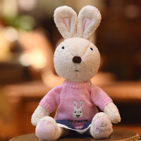 白兔粉毛衣蓝色裙 30厘米(较小看描述) 可爱砂糖兔毛绒玩具小兔兔子布偶娃娃宝宝安抚陪睡玩偶女生日礼物