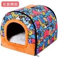 花窗舞蹈 S[可拆洗窝垫+送毯子和玩具] 猫窝冬季保暖四季通用猫咪窝封闭式猫屋小型犬狗窝猫咪用品睡袋窝