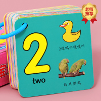 1盒:0-100数字卡 数字卡片1到100幼儿园教具儿童婴幼儿认字宝宝识数玩具早教神器