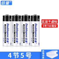 4节5号不含充电器 5号7号充电电池大容量玩具遥控器AA五智能套装可代替1.5v锂电