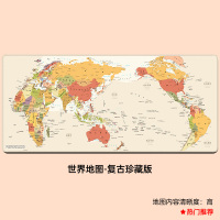 世界地图-复古版 800x300mm 2mm 世界地图鼠标垫超大号电脑键盘男中国风复古桌垫游戏电竞办公创意
