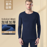 圆领藏青 M/165 恒源祥保暖内衣男士加厚加绒德发热中老年人秋衣裤秋裤套装秋冬季