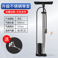 省力不锈钢款带泵 京鼎手动高压打气筒不锈钢自行车电动车摩托车汽车篮球足球充气筒