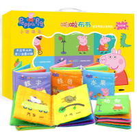 宝宝布书早教婴儿6-12个月可咬立体书撕不烂1-3岁儿童早教书籍翻翻看图书小猪佩奇书绘本0-2两三岁幼儿读物幼儿园儿童