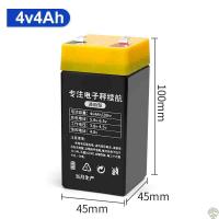 低配款4V4Ah 电子秤电池旺威专用台称通用4V蓄电池4V4AH20HR童车6V玩具车电瓶