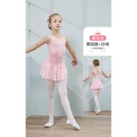 桜花粉带裙 110cm 咔萌琪儿童舞蹈服装女童练功服短袖幼儿无袖芭蕾舞蕾丝裙演出服秋