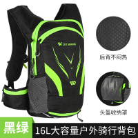 黑绿 16L 西骑者骑行背包大容量户外双肩轻便越野跑步包休闲旅行登山包男女