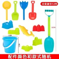 沙滩桶中铲子12件套 KY儿童沙滩玩具套装宝宝戏水玩沙决明子沙漏大号铲子沙滩桶儿童工