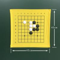 9路围棋教学棋布(仅棋布) 格宽3.6cm 教学围棋磁性棋盘 软棋布便携式可折叠中国象棋讲课演示棋子磁贴