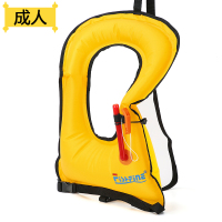 黄色(成人) 均码 FISHFINE便携式充气浮力救生背心浮潜救生衣潜水冲浪漂流游泳装备
