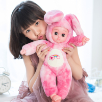 270-梦想红 72首歌+会动眼+会动耳朵 布娃娃毛绒玩具洋玩偶仿真会唱歌的婴儿安抚陪睡公主女孩可爱公仔
