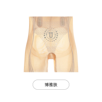 博雅肤 M 85-100 斤 无痕收腹提臀裤收小肚子强力束腰塑形收胯内裤夏季薄款塑身安全裤