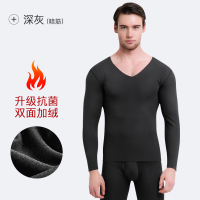 [升级抗菌款]深灰 L[双面磨绒,无痕速暖] 是 南极人男士无痕保暖内衣男秋衣裤套装薄款加绒秋衣秋裤青年秋冬季