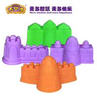 新款城堡模具 儿童沙滩玩具 太空沙玩沙戏水模型别墅3件套 宝宝挖沙玩具工具