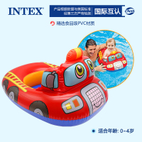 消防车坐圈(适合0~4岁)[收藏送脚泵] INTEX宝宝游泳圈坐圈汽车飞机坐骑腋下圈游泳儿童坐式浮圈0-4岁