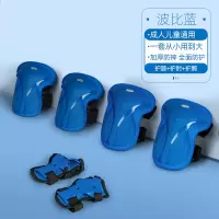 加厚护具6件套-波比蓝 均码 斯威轮滑护具护膝防摔全套装备儿童头盔骑行自行车滑板安全帽男孩