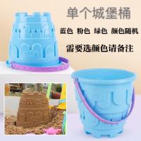 沙滩城堡圆桶一个 颜色随机 六一礼物儿童沙滩玩具铲子和桶城堡桶玩水玩沙海边玩具沙滩玩沙套
