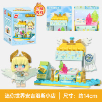 安吉洛斯小店 我的迷你世界盲盒积木游戏皮肤乐园手办益智拼装模型女孩玩具礼物